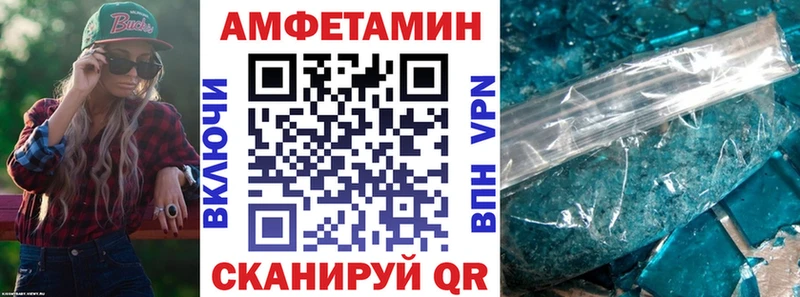 АМФЕТАМИН Розовый  Ростов 