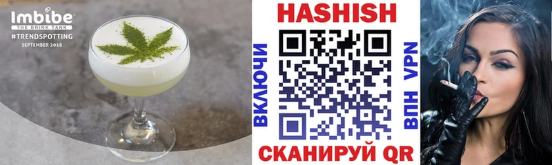 Еда ТГК марихуана  Ростов 