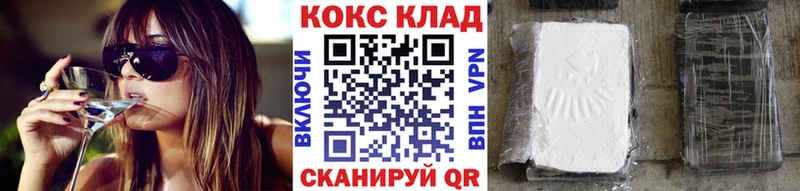 COCAIN FishScale  блэк спрут ссылки  Ростов  закладки 