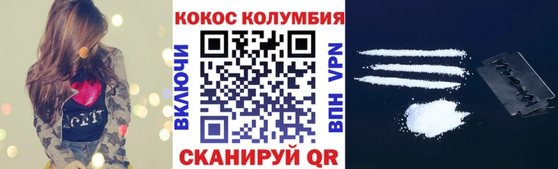 Cocaine Перу Ростов