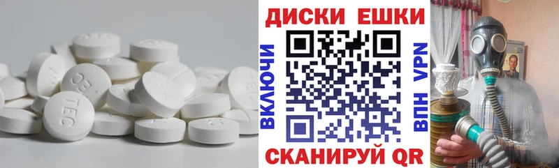 гидра ссылка Ростов Ecstasy таблы