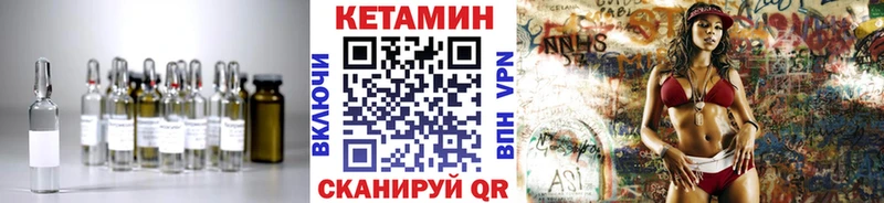 КЕТАМИН ketamine ссылка на мегу зеркало Ростов