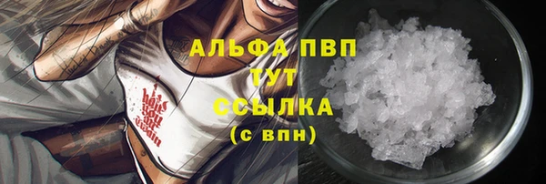 наркотики Аркадак