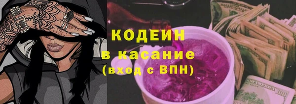 ECSTASY Арсеньев