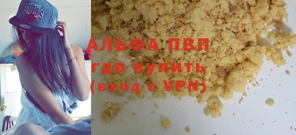 наркотики Аркадак