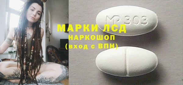 наркотики Аркадак