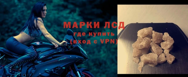 Альфа ПВП Армянск