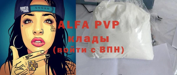 Альфа ПВП Армянск