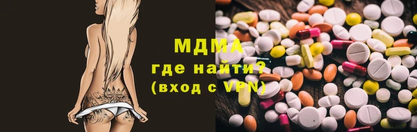 наркотики Аркадак