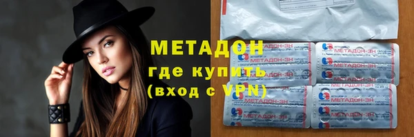 Альфа ПВП Армянск