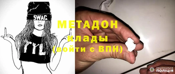 Альфа ПВП Армянск