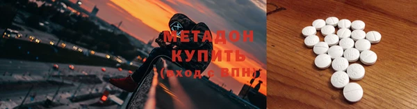 Альфа ПВП Армянск