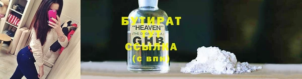 jwh Алексин