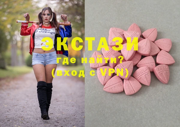 Альфа ПВП Армянск