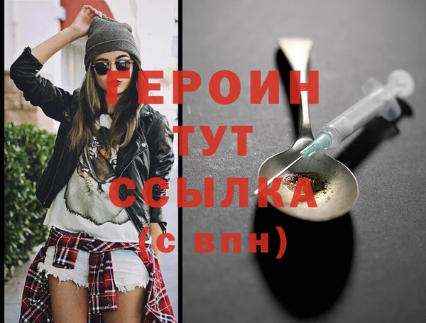 наркотики Аркадак