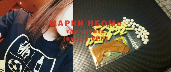 ECSTASY Арсеньев
