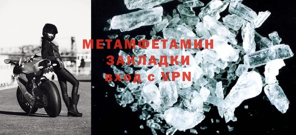 ECSTASY Арсеньев