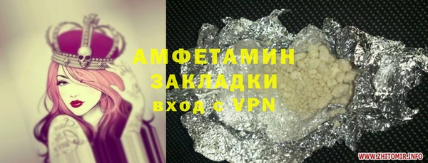 ECSTASY Арсеньев