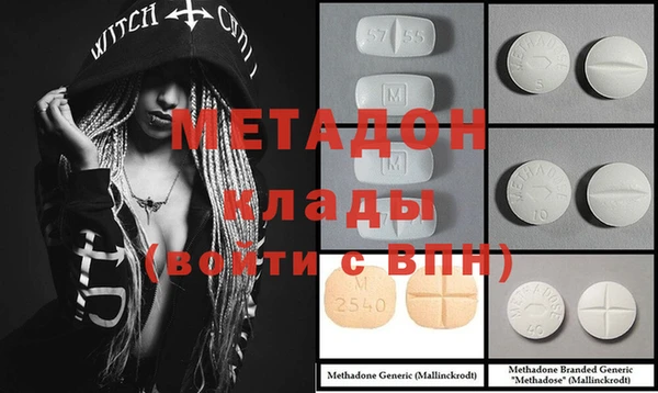 ECSTASY Арсеньев