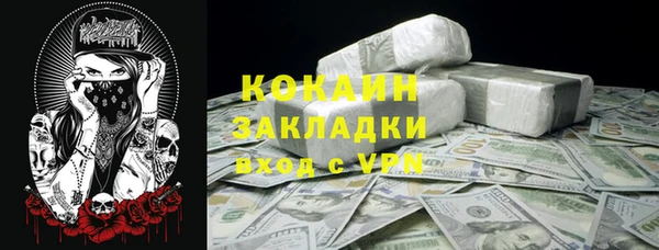 наркотики Аркадак
