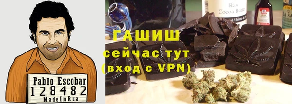 наркотики Аркадак