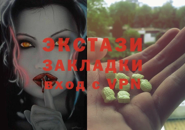 Альфа ПВП Армянск