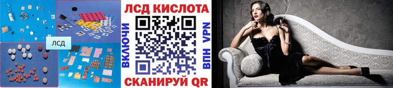 Лсд 25 экстази ecstasy  площадка наркотические препараты  blacksprut зеркало  Ростов  наркота 
