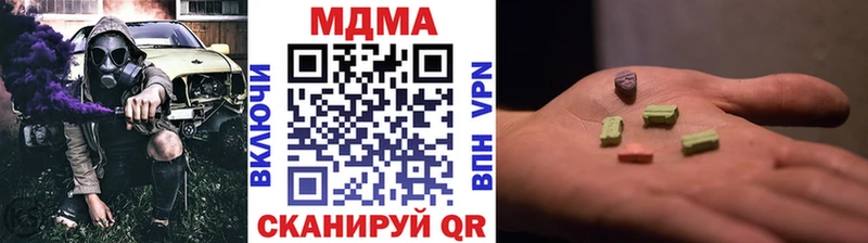 МДМА Molly  магазин продажи наркотиков  Ростов 