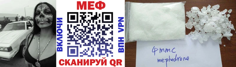 МЕФ 4 MMC  Ростов 