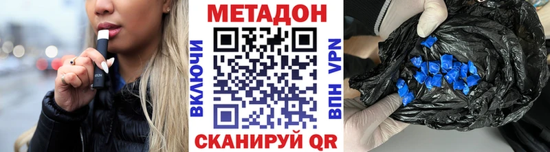 наркошоп  Ростов  shop состав  Метадон белоснежный 