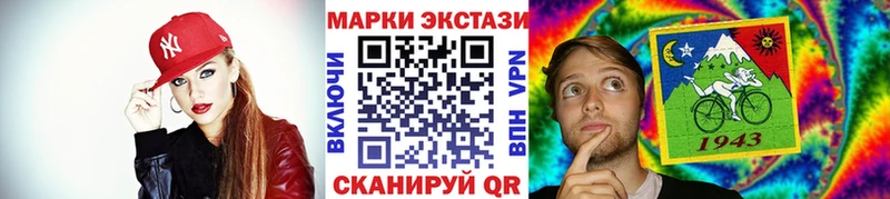 Наркотические марки 1500мкг наркота Ростов