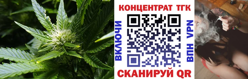 ТГК THC oil  Ростов 