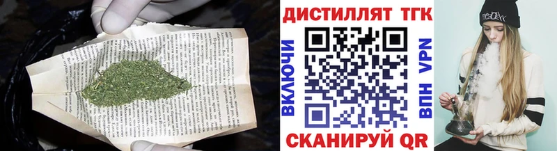 ТГК жижа Ростов